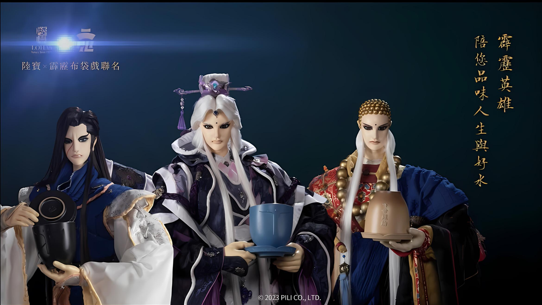 Whispers of the Cup
