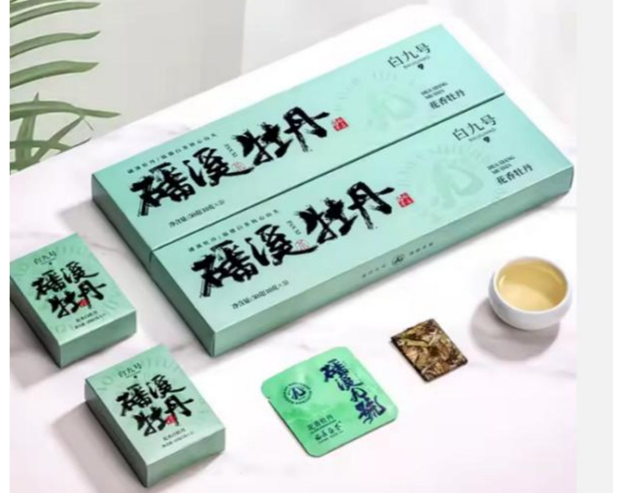 2024 White Peony Biscuit Tea